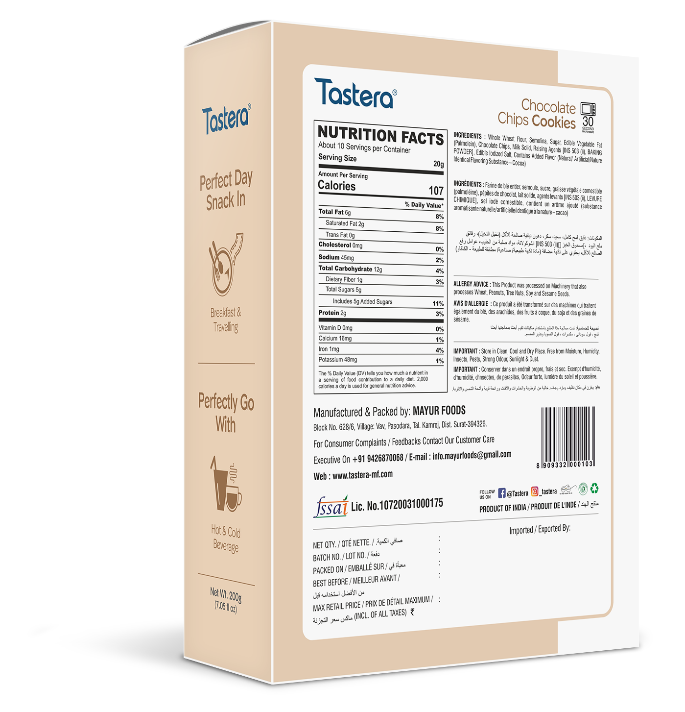 Chocolate Chips Cookies