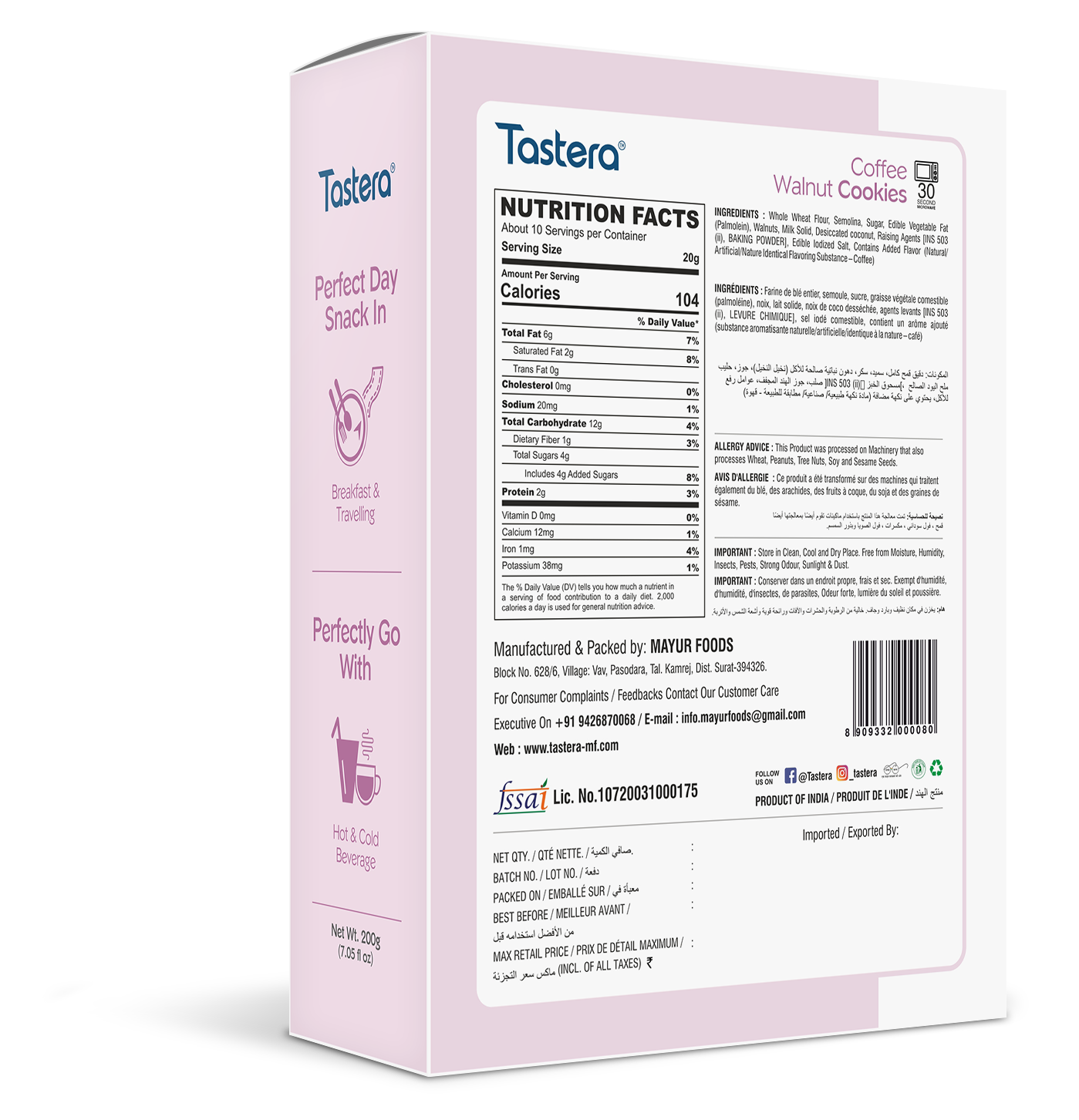 Coffee Walnut Cookies