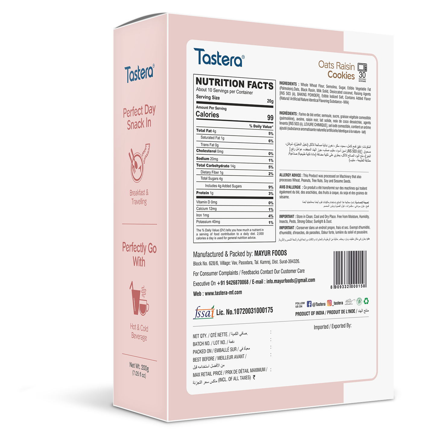 Oats & Rasin Cookies